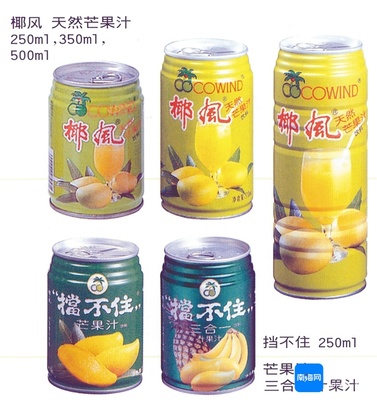 瓊式飲料進(jìn)化史 一口清涼消酷暑，手機(jī)軟硬件開(kāi)發(fā)與銷(xiāo)售